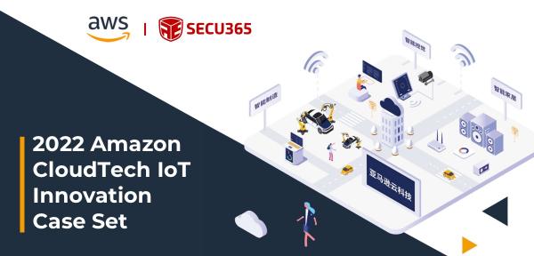 Protecting SMB: Secu365 Brings Smart Security closer to SMB with AWS Cloud Service